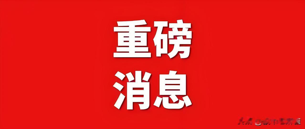 8月20日股市夜聊：今晚消息不少，但明天A股别只盯涨跌，要盯资金选谁。
先看外围