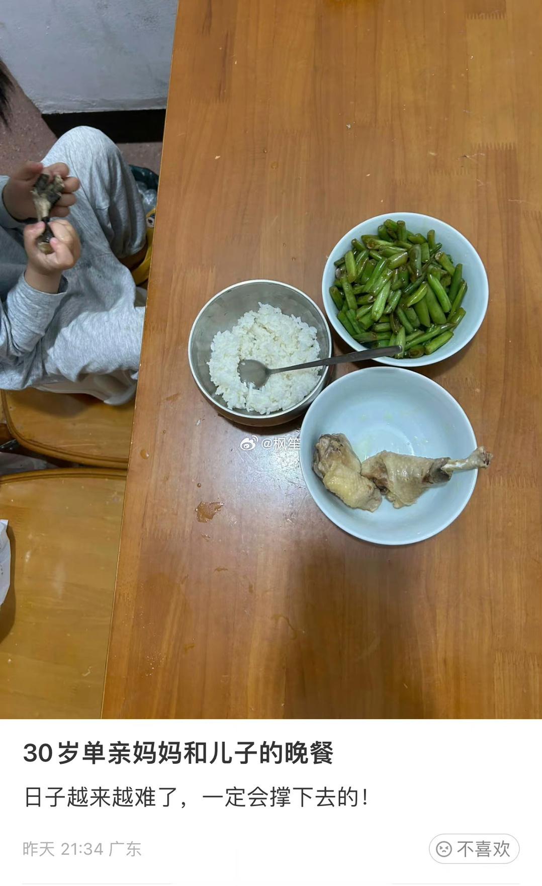 30岁单亲妈妈和儿子的晚餐 ​​​