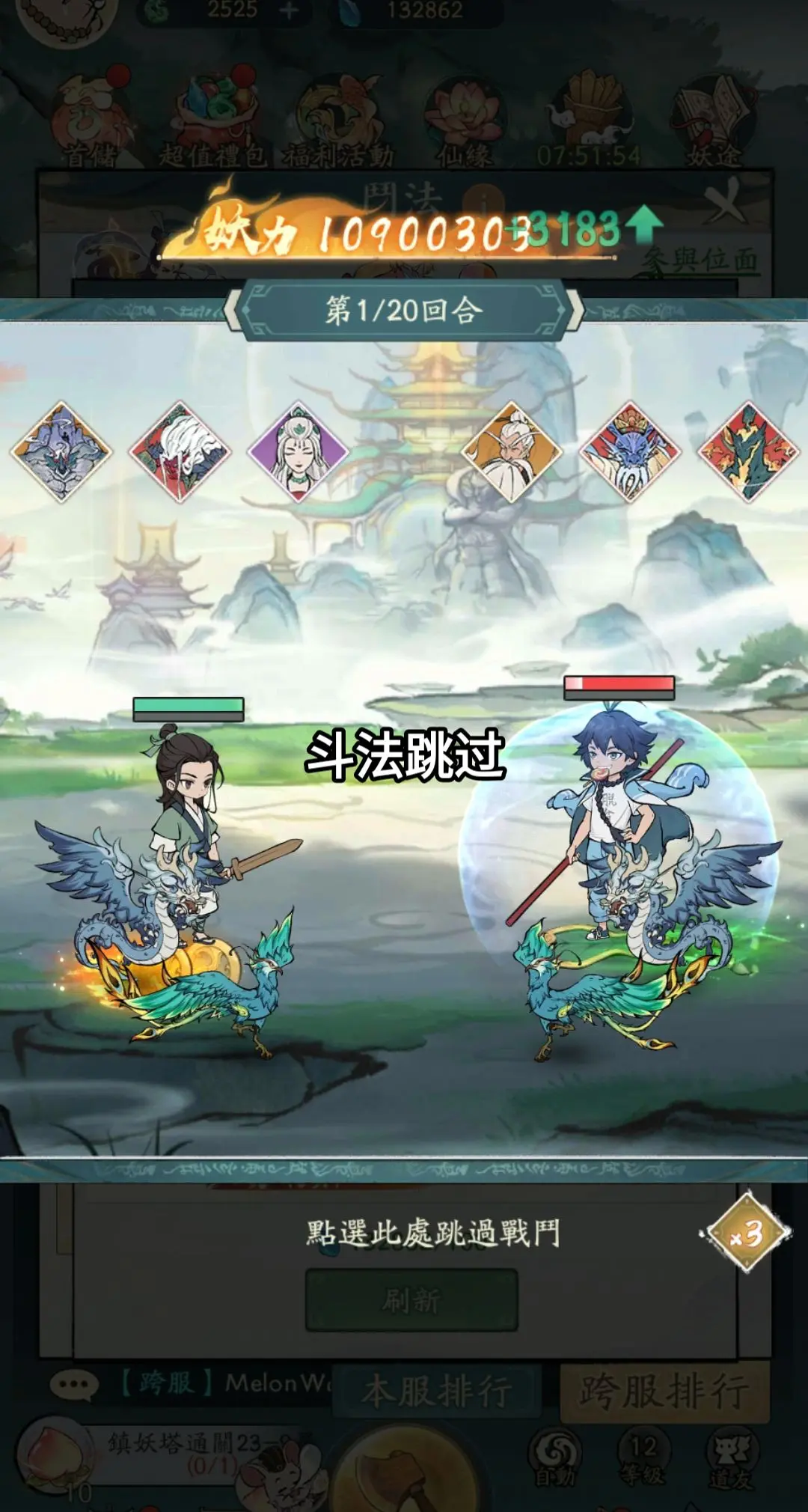 更新内容预告。