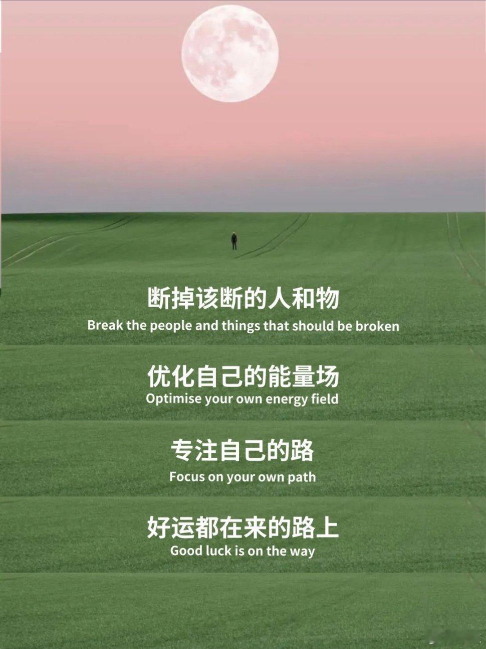 很有力量的一段话。 