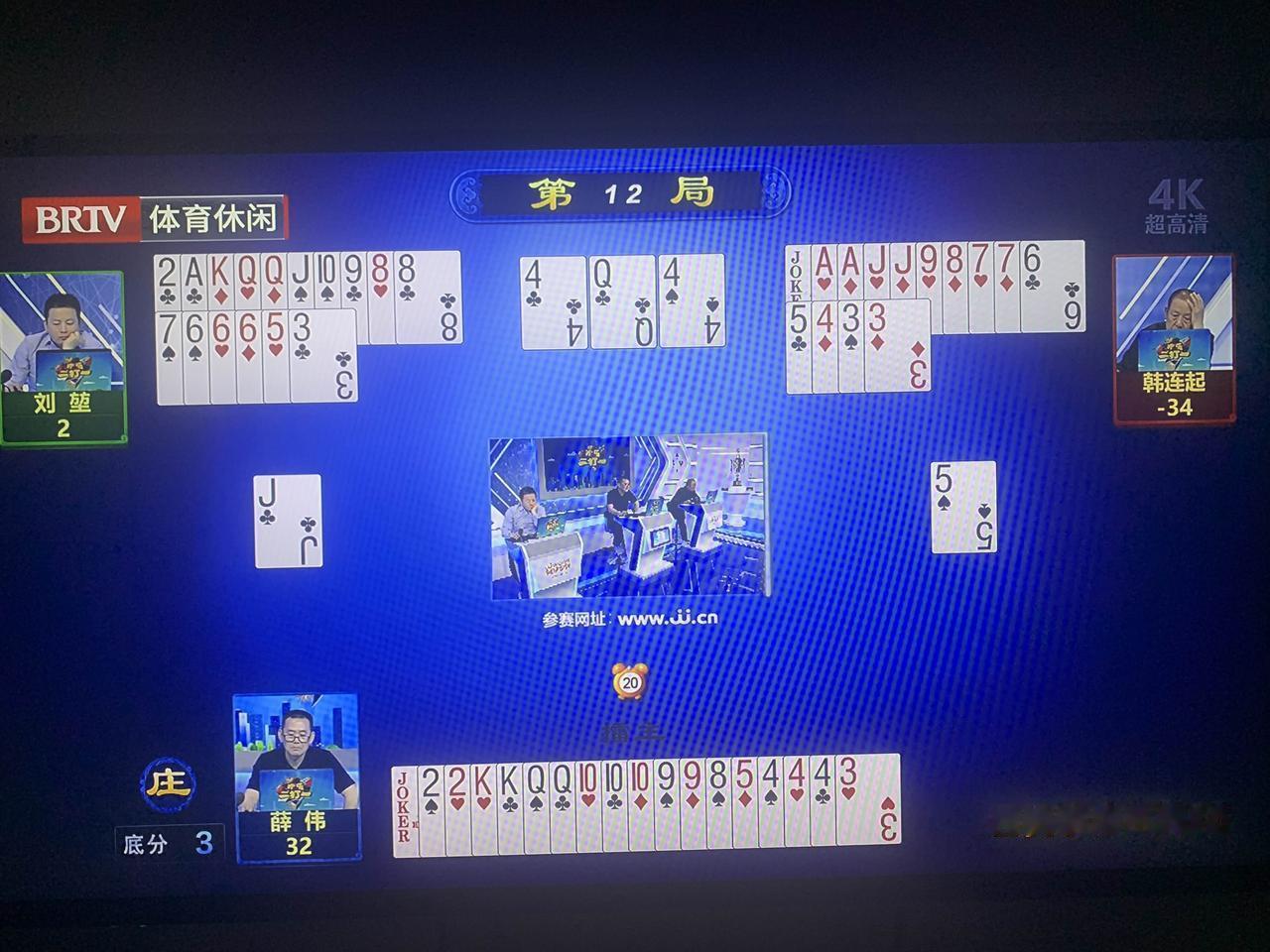 不知大家昨晚有没有看《北京体育休闲》频道的“欢乐二打一”节目？感觉怎么样？
昨晚