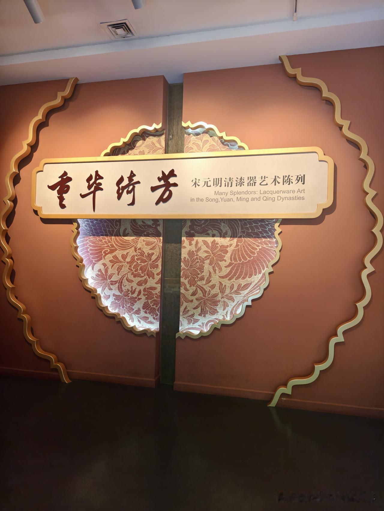 浙江省博物馆参观