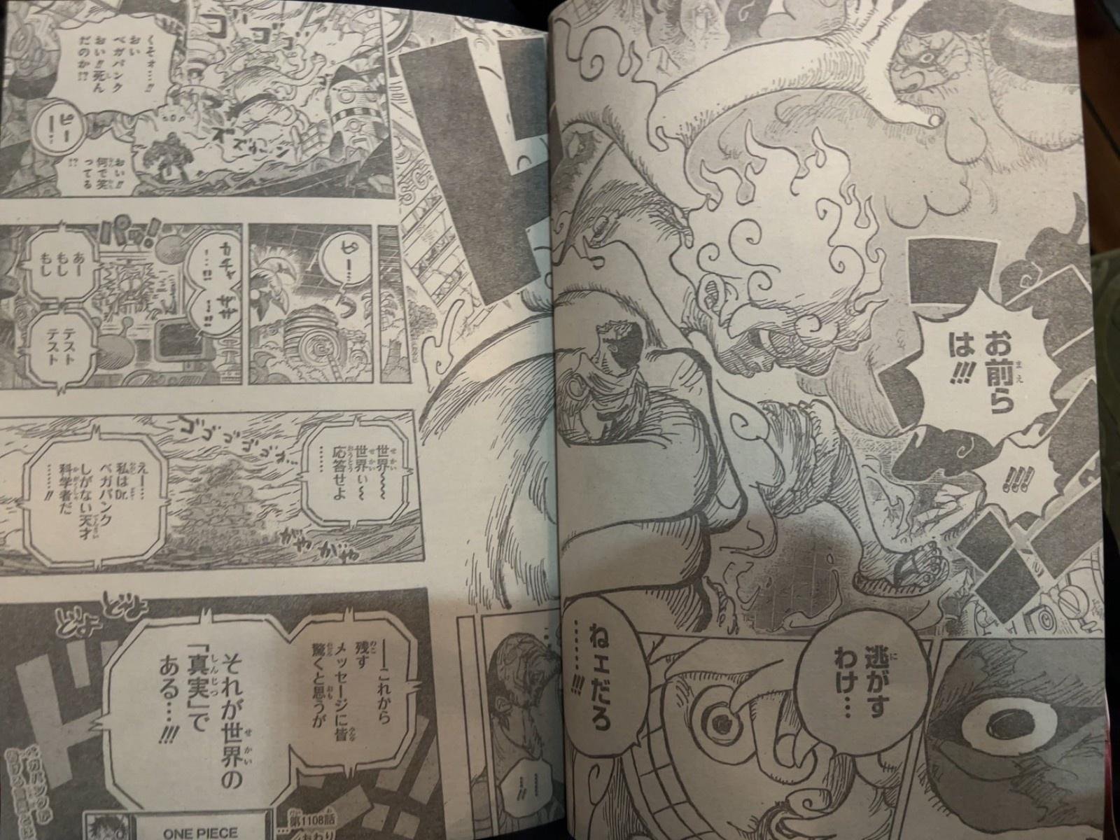 #海贼王1108话漫画# 大跨页！巨人尼卡路飞挡住土星和捏住黄猿！路飞“我绝对不