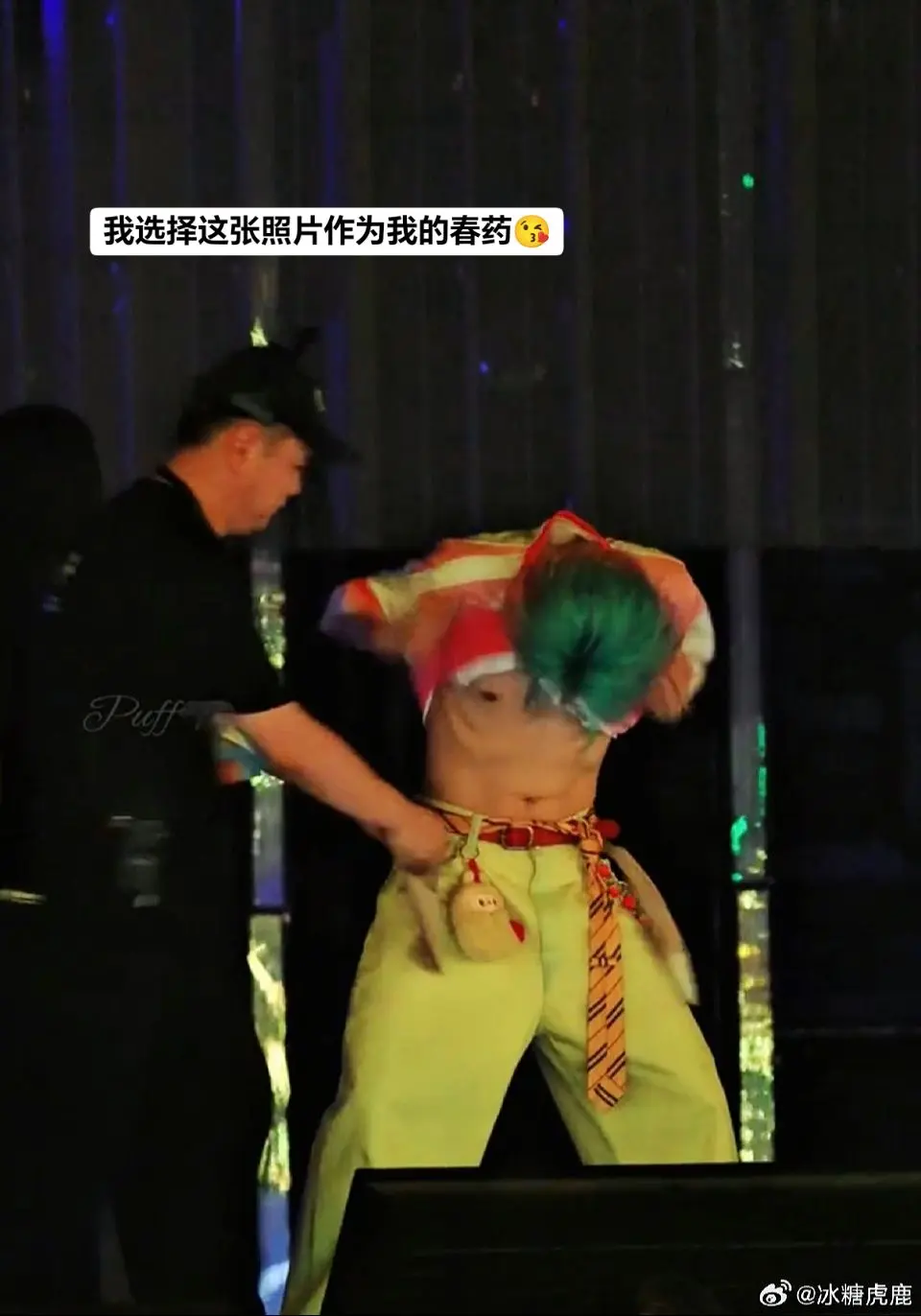 这么多场也是在南京露上了