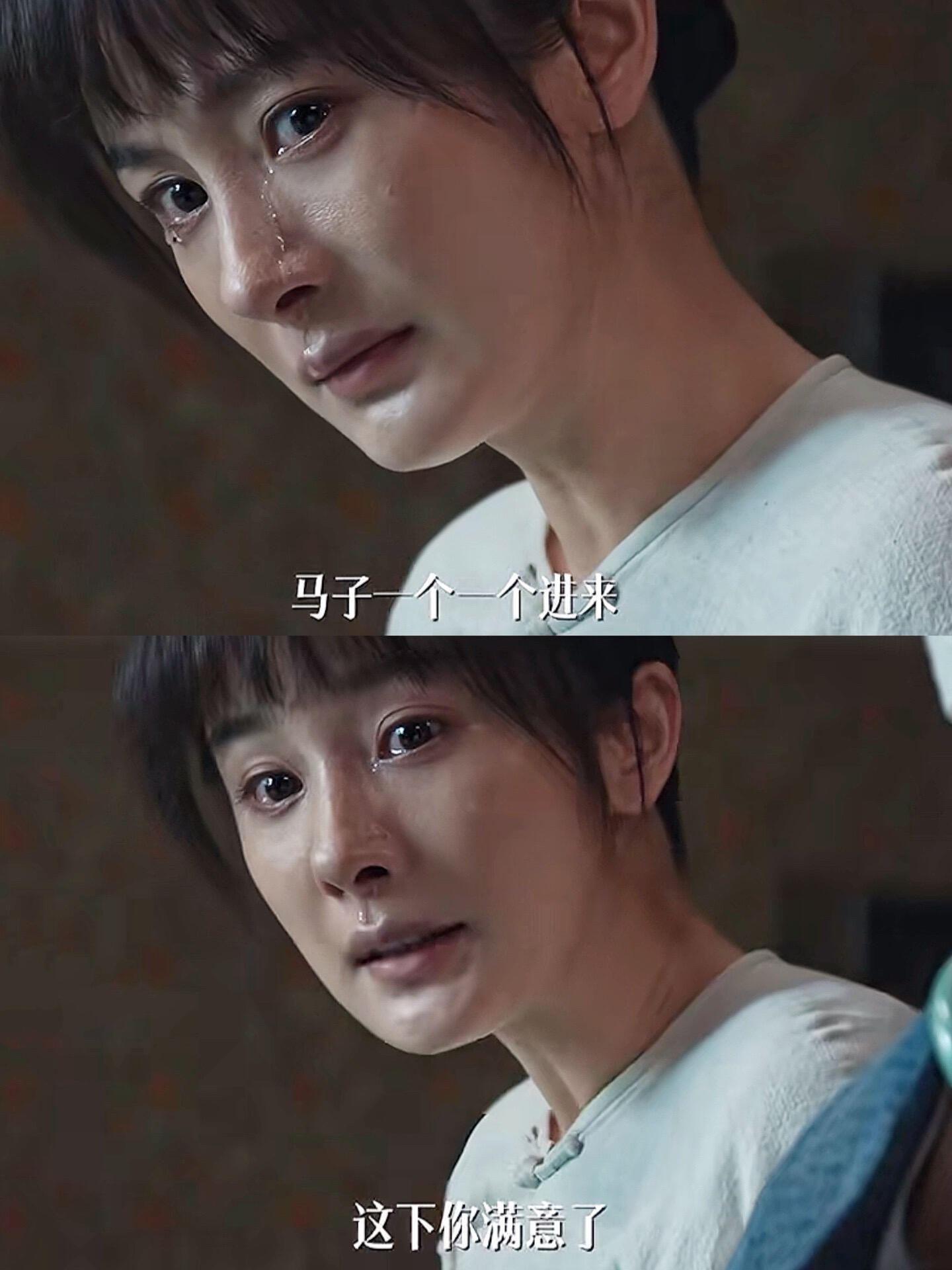 这一段杨幂的演技太绝了…… 绣绣好不容易逃回来，被曾经的准婆家费家嫌弃，还被亲爹