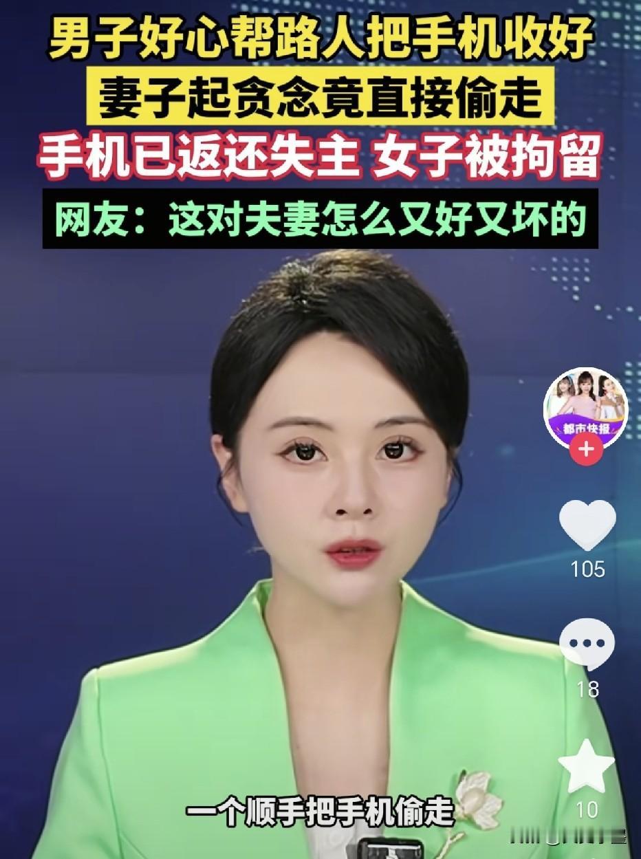 浙江台州，一男子骑电动车带着妻儿出行，在路边停车时，男子发现旁边一辆电动车的手机