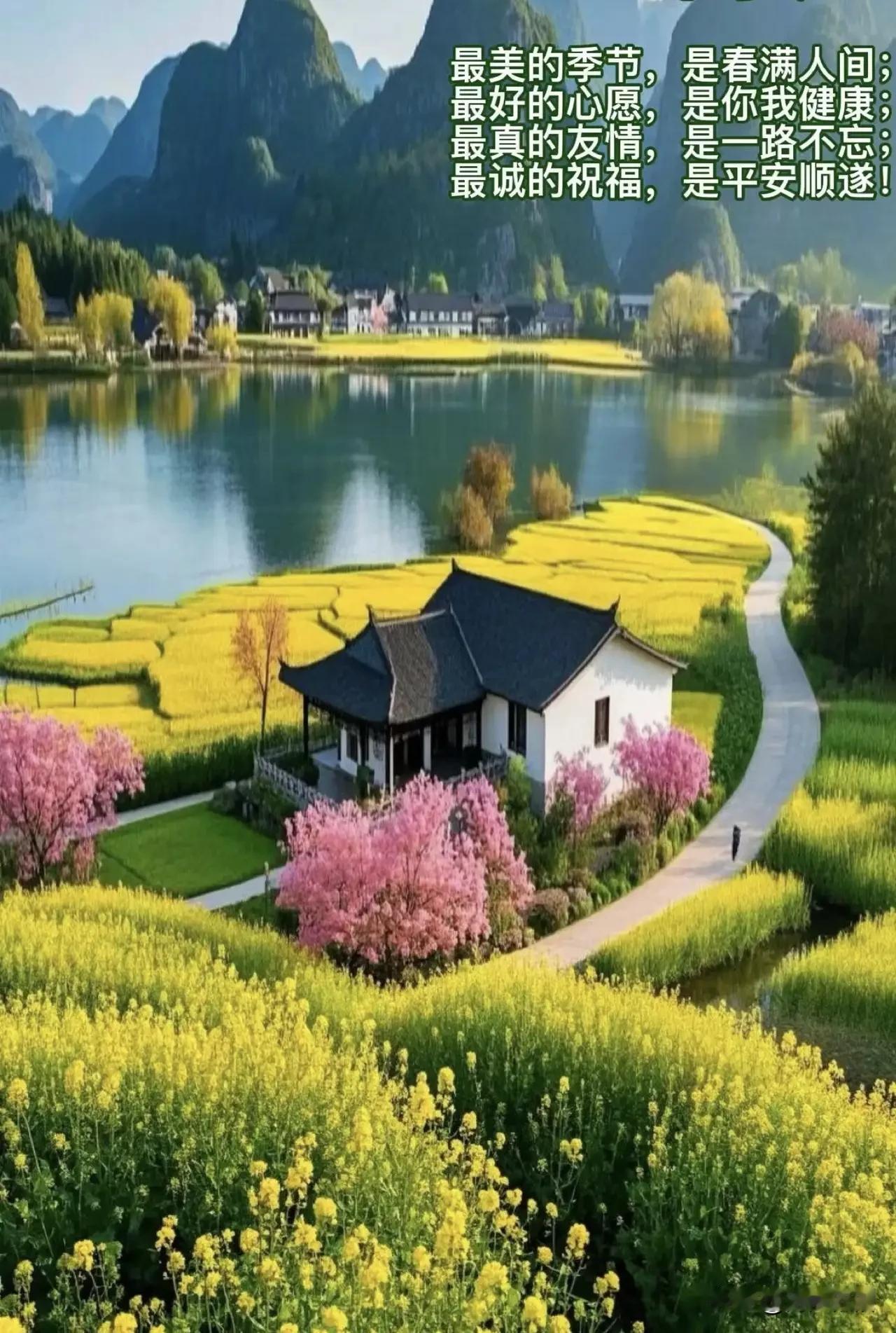 《一剪梅·晨语寄友》
 
晨起相问候意长，
花自芬芳，
风自清扬。
待人惟以赤心