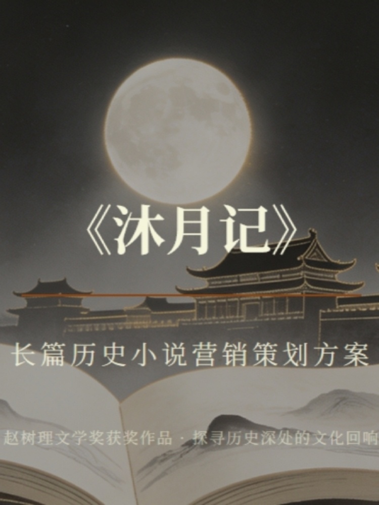 老树着花无丑枝。 一望无际……在路上 影像日记 沐月记 绿洲