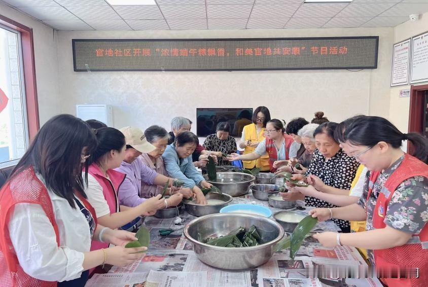情暖端午关爱老人！万柏林区官地社区粽叶飘香迎佳节
 
万柏林区白家庄街道官地社区