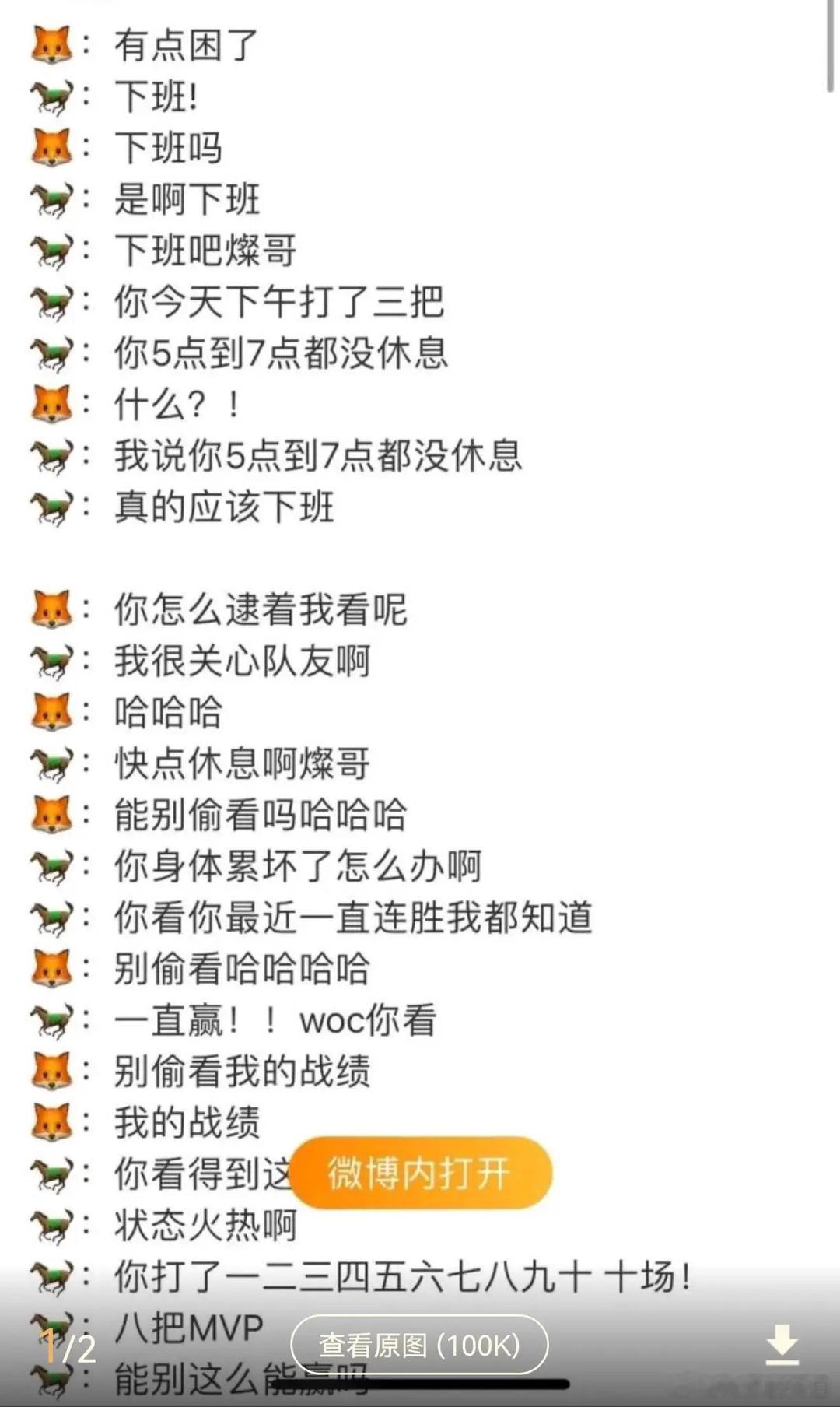 Mark为了能留下来太努力了[允悲]这就是马老的职场求生之道啊，你们队伍里有没有