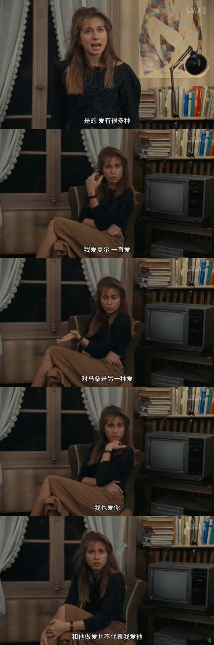 2025我一定要这样 