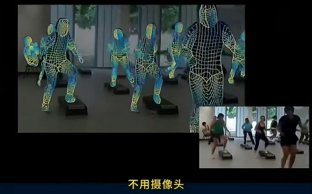 WiFi 穿墙透视 太疯狂了，这个技术！wifi 穿墙透视