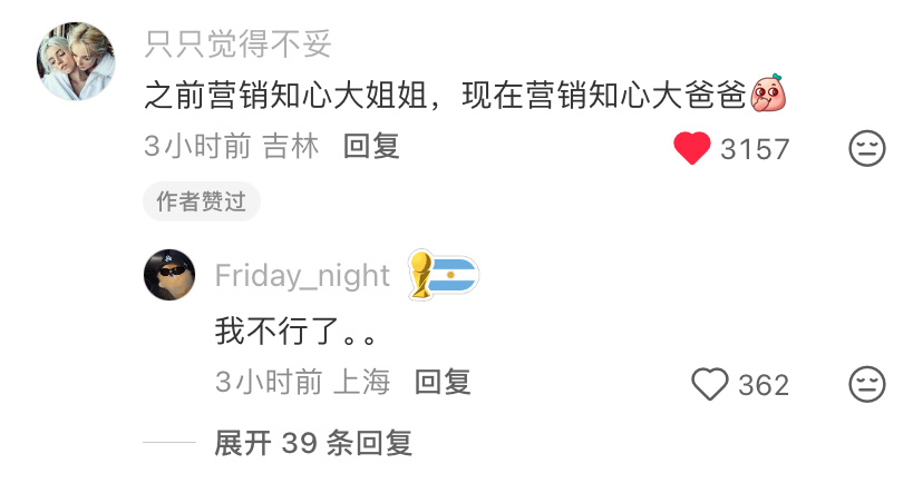 柳智敏知心大姐姐柳哲知心大爸爸下一个是不是李宰旭知心大姐夫 
