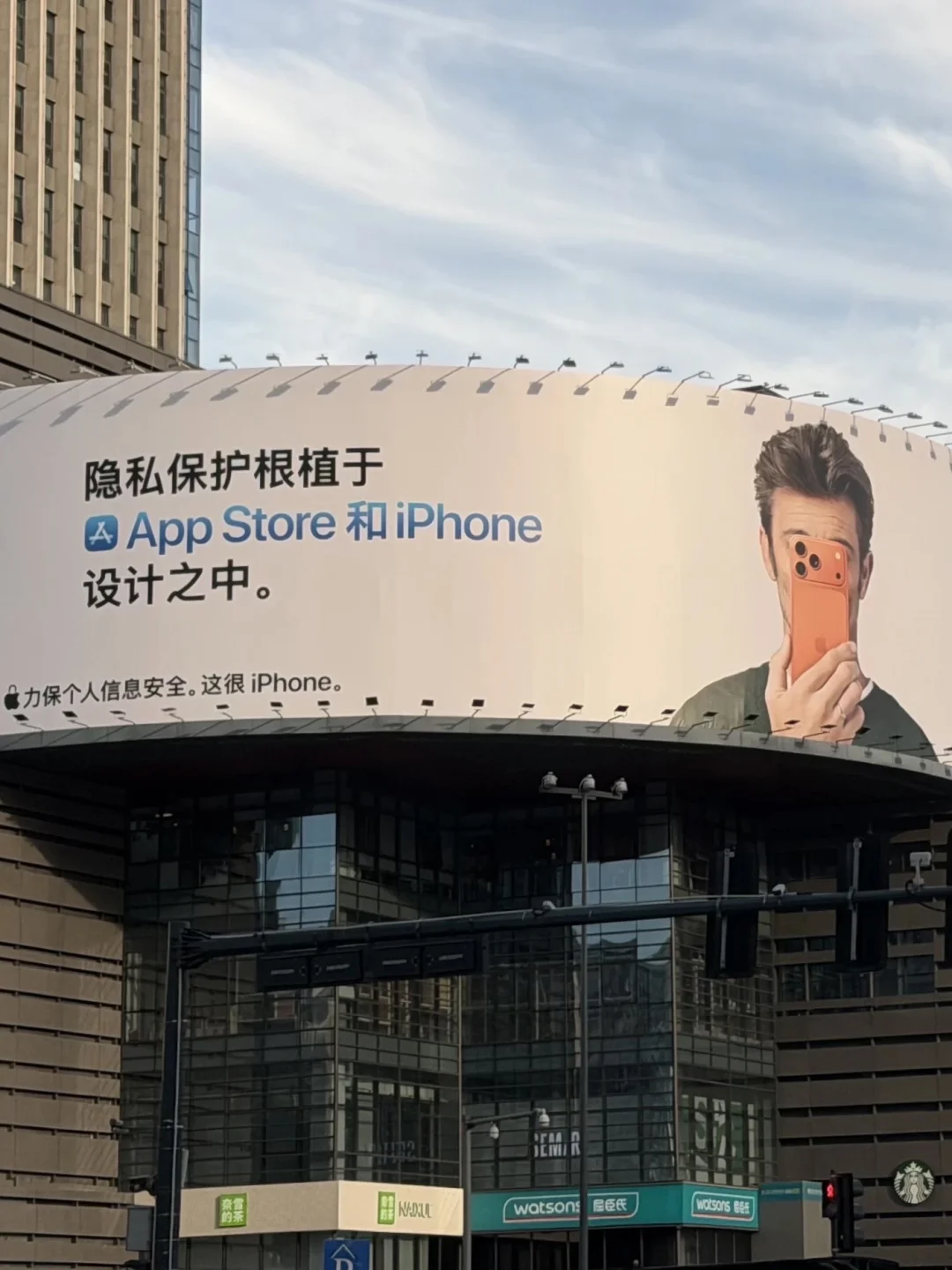 苹果户外广告：力保个人信息安全，这很iPhone
