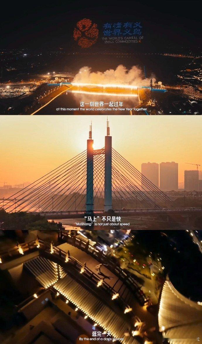 春晚Yiwu之歌太上头 谁还没被义乌rap洗脑？Yiwu之歌一响，年味直接拉满！