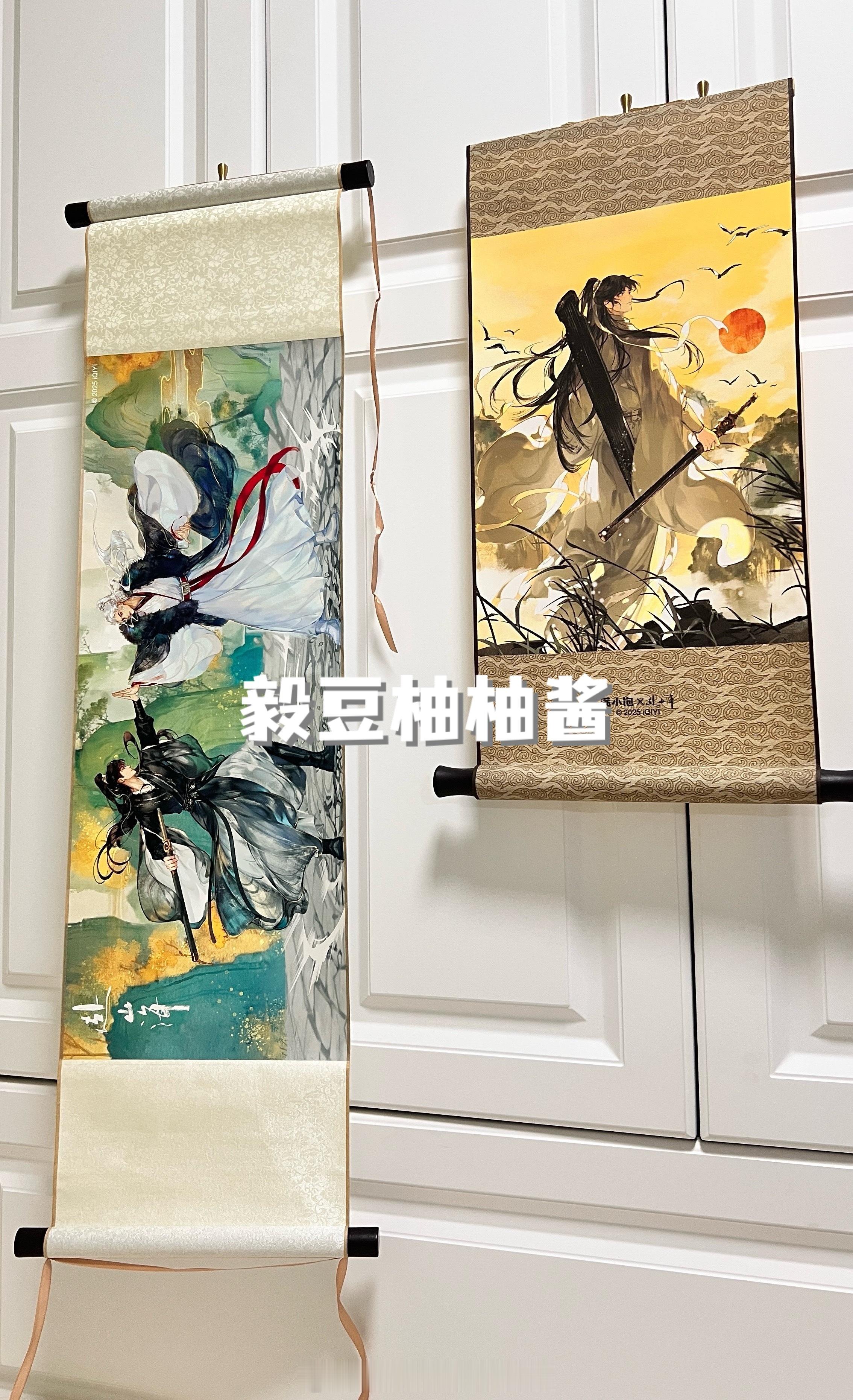 赴山海礼盒的卷轴单独放一条，和满小饱的做一下对照~ 