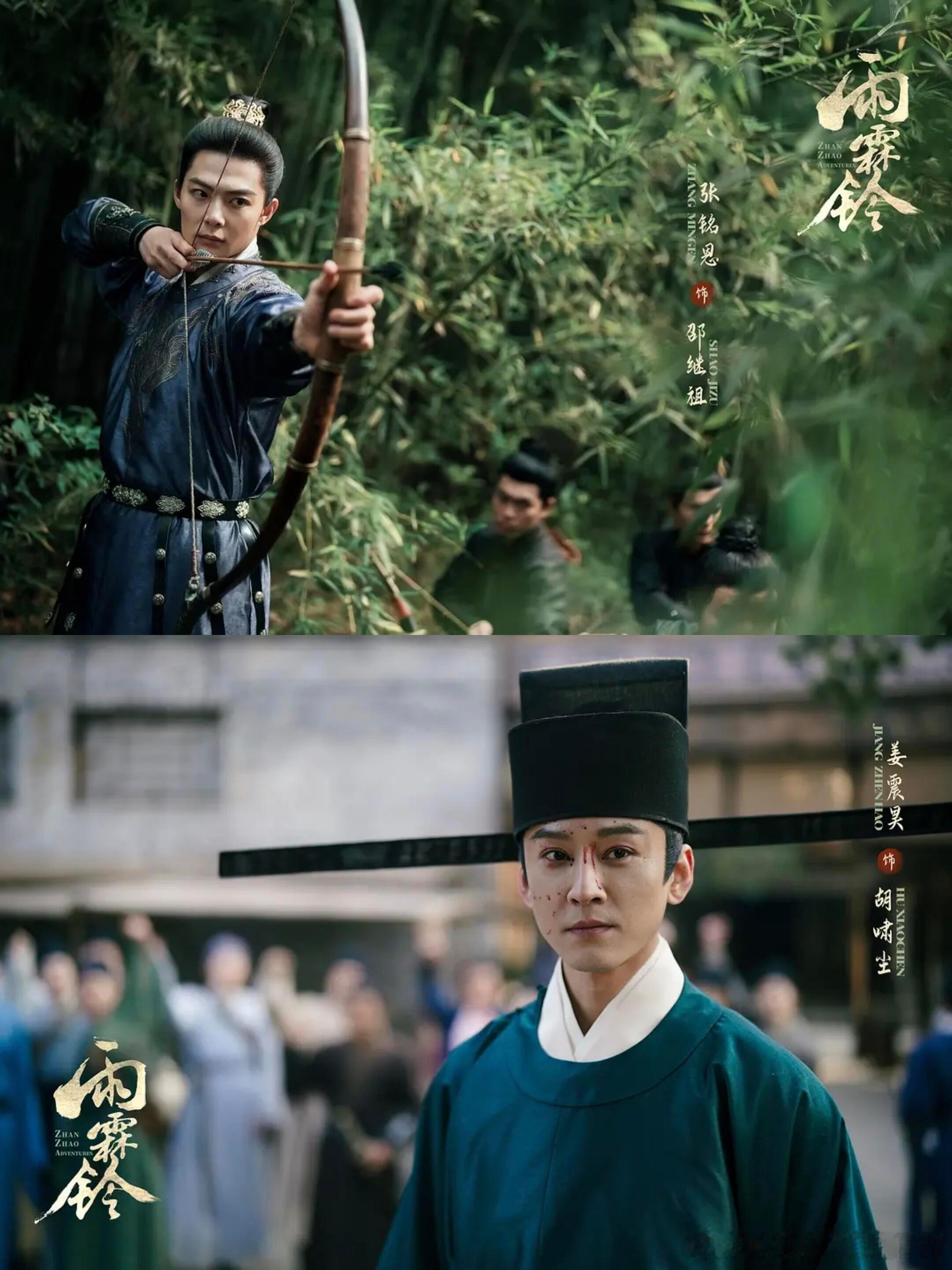 内娱好久没有这么多武侠剧了武侠迷这波狂喜了，光看名字就非常有带入感，中式武侠美学