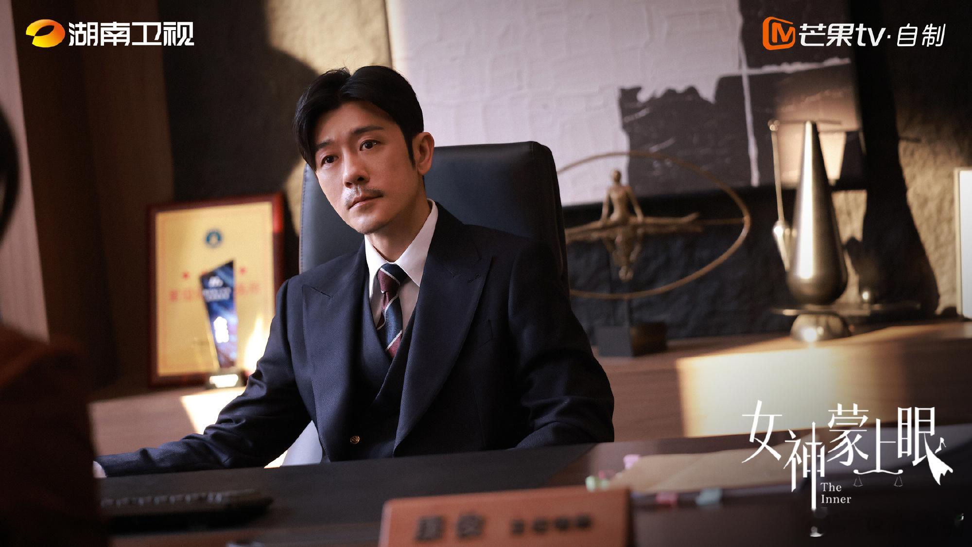 女神蒙上眼定档辛芷蕾 林雨申《女神蒙上眼》1月26日湖南卫视开播，网播提前一天！