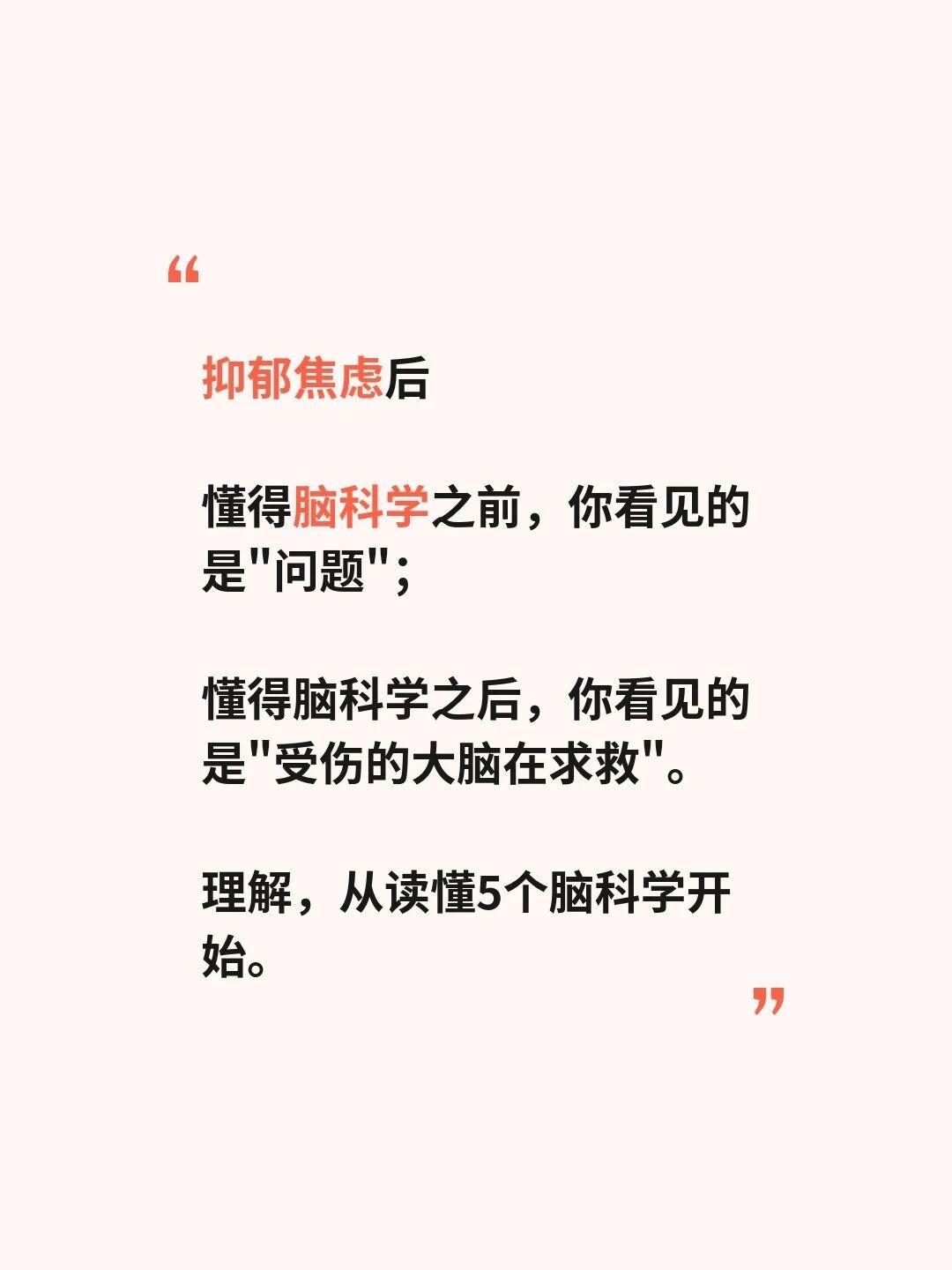 抑郁焦虑 焦虑心理咨询 解决心理问题 线上心理治疗