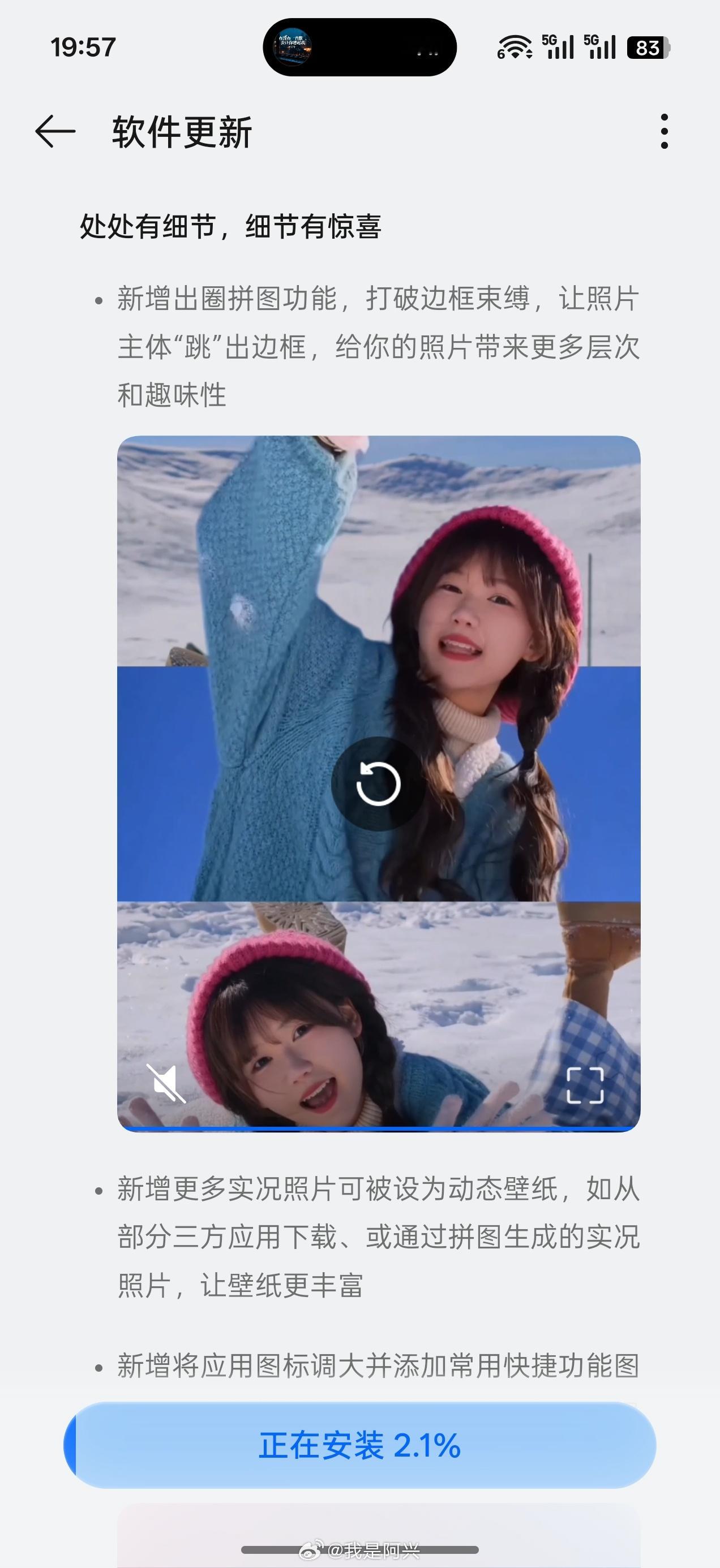 一加15系统更新了，这个关键更新就是支持Reno15上面的出圈拼图功能，还有就是