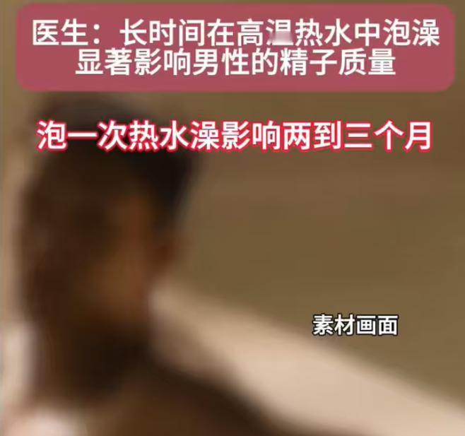 年轻的夫妻俩晚上准备激情一下，所以也不采取防护的措施，准备开始造人行动。没想到却