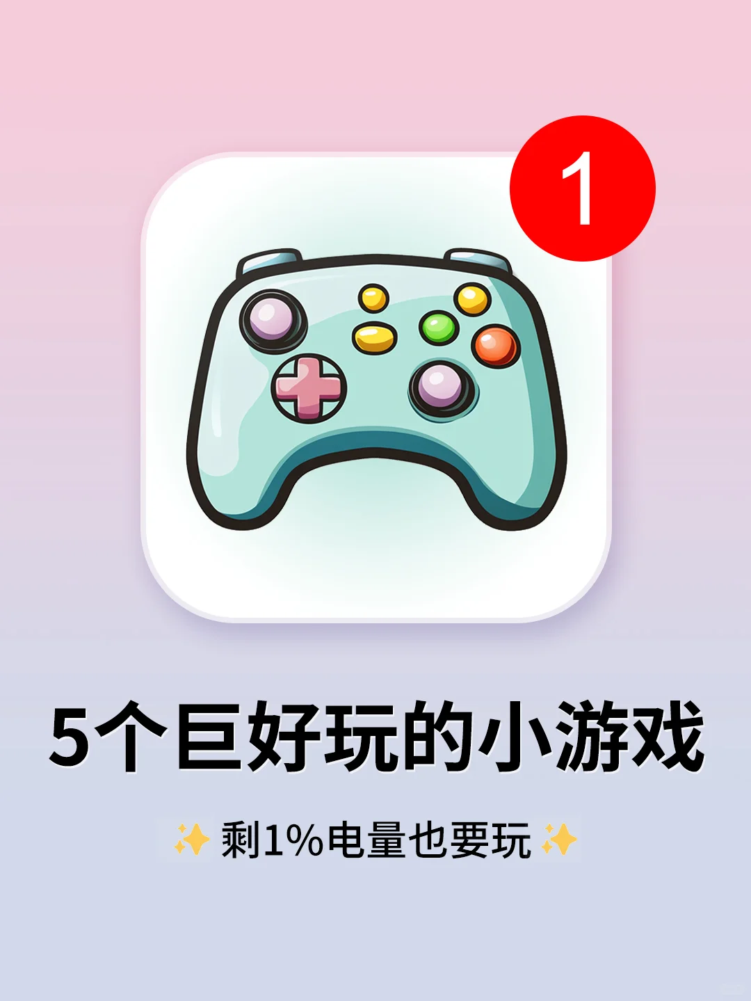 好上头‼️5个双人联机小游戏，停不下来了！