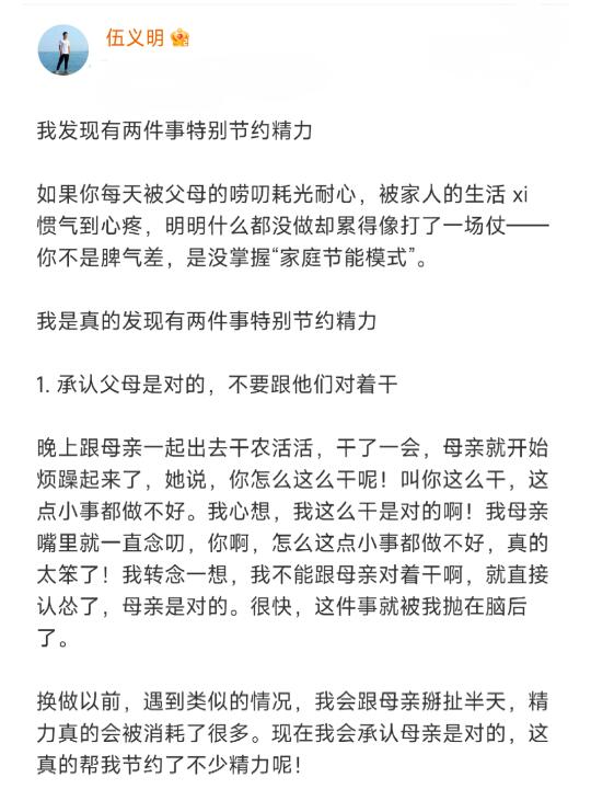 我发现有两件事特别节约精力