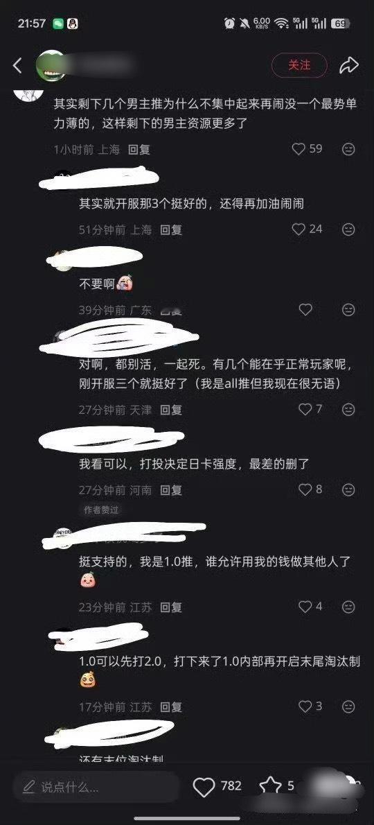 1.0的swb在那里叫叫叫些啥呢，是不是还在为24年7月全平台围剿秦彻结果不仅没