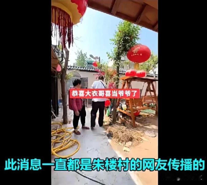 大衣哥承认当爷爷了！儿媳陈萌生下孙子，自曝不公开喜讯的原因:对于农村传统思想，生
