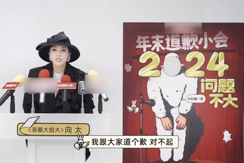 向太出来给向佐道歉了！

她说向佐从“武术硬汉”变成了“向一朵花”，确实太抽象了