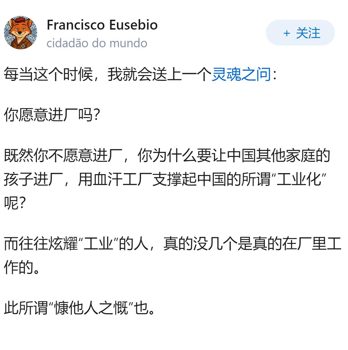 欧美会不会后悔自己去工业化，自废武功？