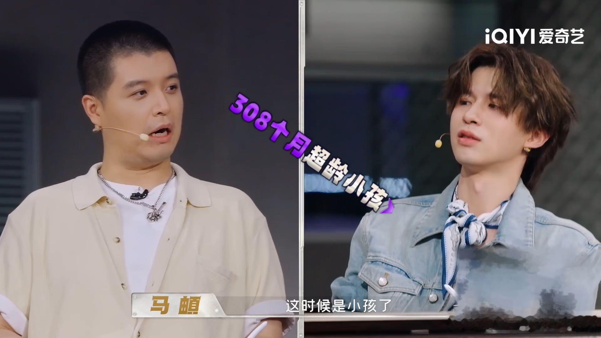 何浩楠我是小孩我不说话天才厨人 贴合大众日常的真实心态，是否是综艺片段能够引发观