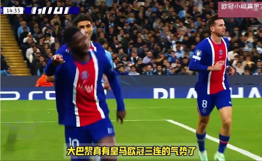 差距明显！曼城2比4曼城！八连胜被终结！登贝莱杜埃双双传射！