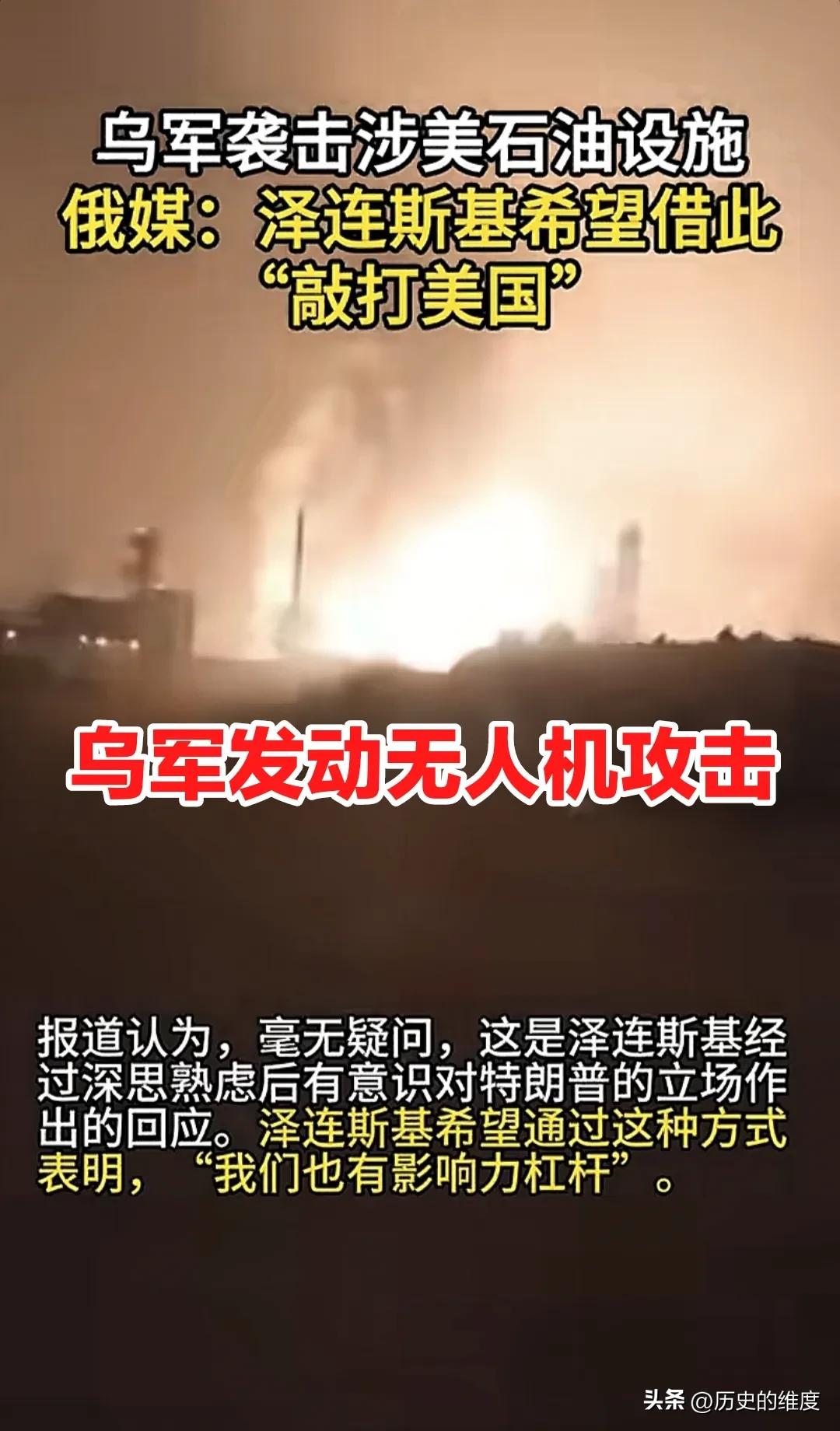 当地时间2月17日，乌克兰总统泽连斯基已经表态，跳过乌克兰的关于俄乌冲突乌克兰问