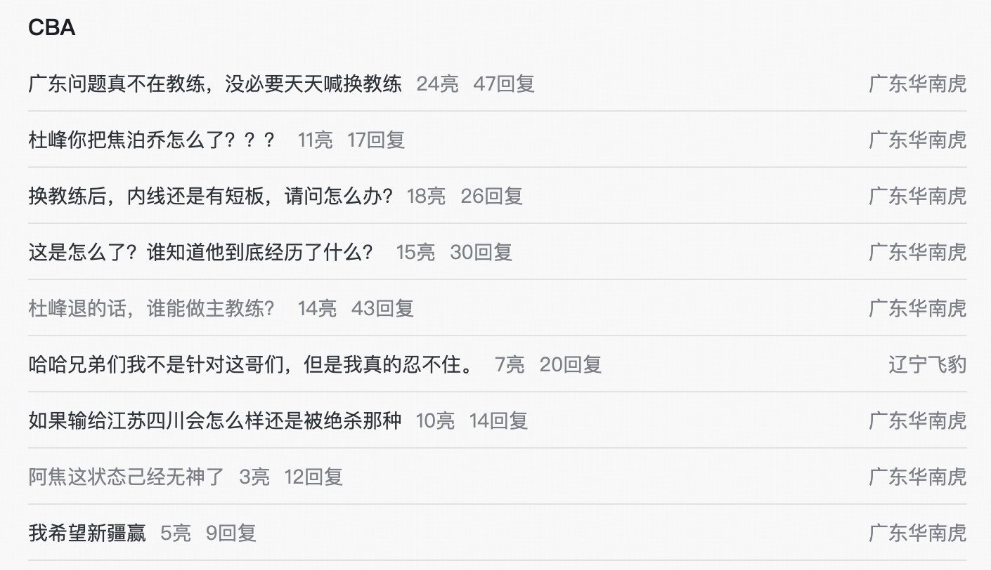 这么刺激吗…… 