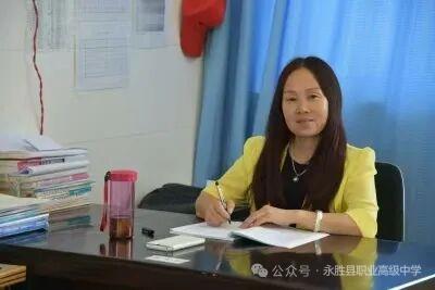 云南省永胜县职业高级中学冷冰凌老师荣休仪式
​         5月19日，阳仁