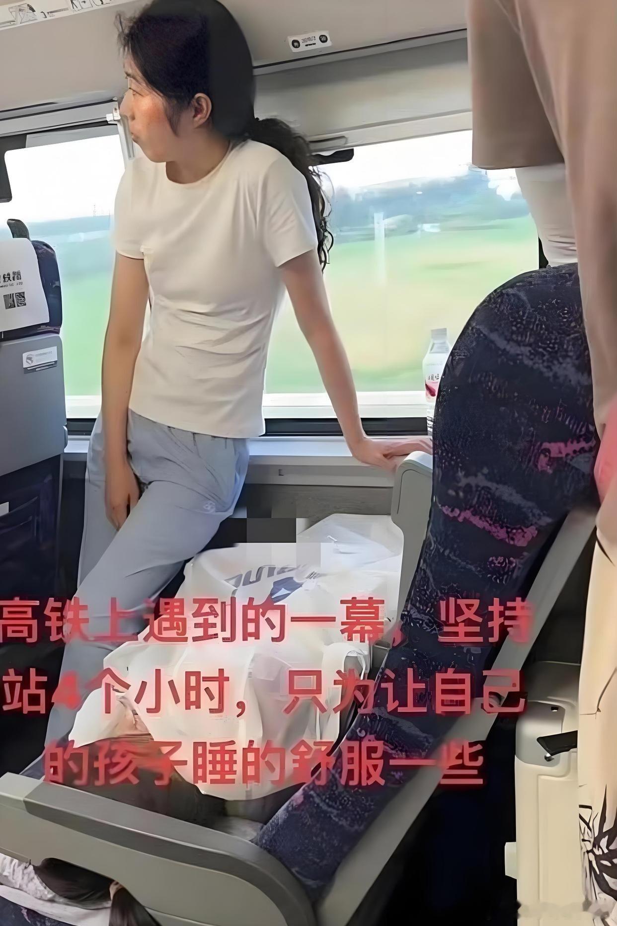 高铁上的一幕，不得不说，惊呆了啊 