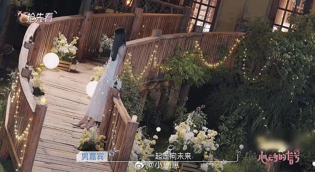 心动的信号沙玥儿的告白地被db扒出来了 陈鹤文‖沙玥儿‖心动的信号‖ 