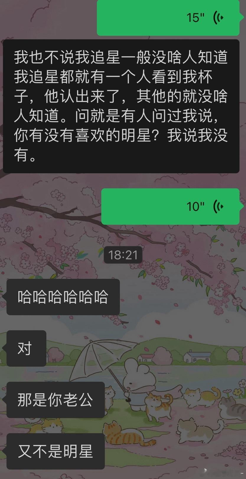 我觉得没问题