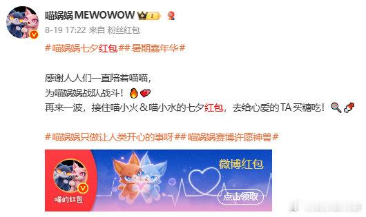 找喵娲娲比抢票靠谱喵娲娲你到底有多少门票 被喵娲娲狠狠宠住！门票福利多多，节假日
