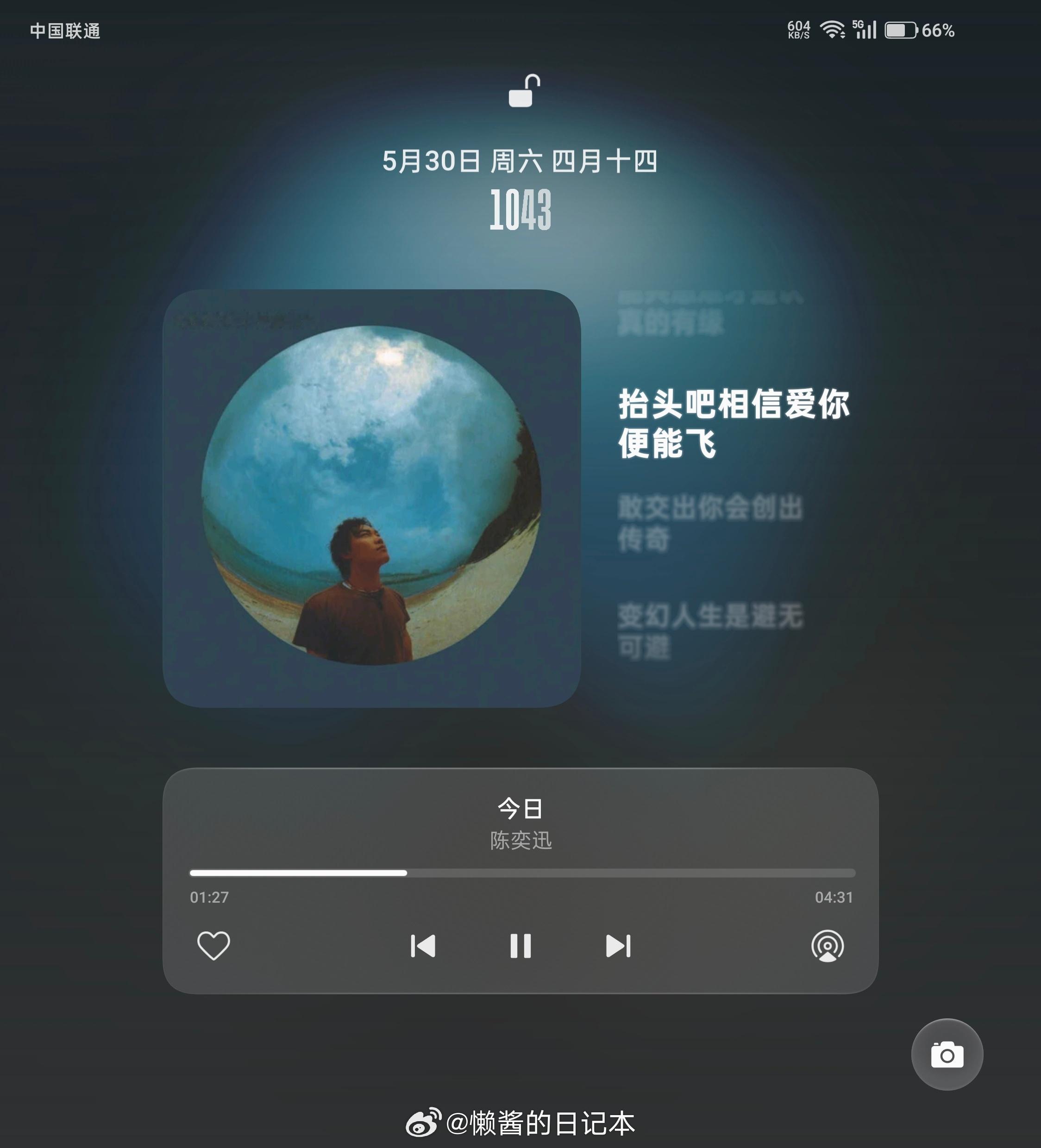 ColorOS16 不支持锁屏的屏幕录制，有点可惜了（在锁屏界面再开启屏幕录制也