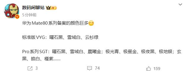 华为大招来了！！

各大手机厂商旗舰都发了，就差华为了，华为一出手，怕不是有点痛