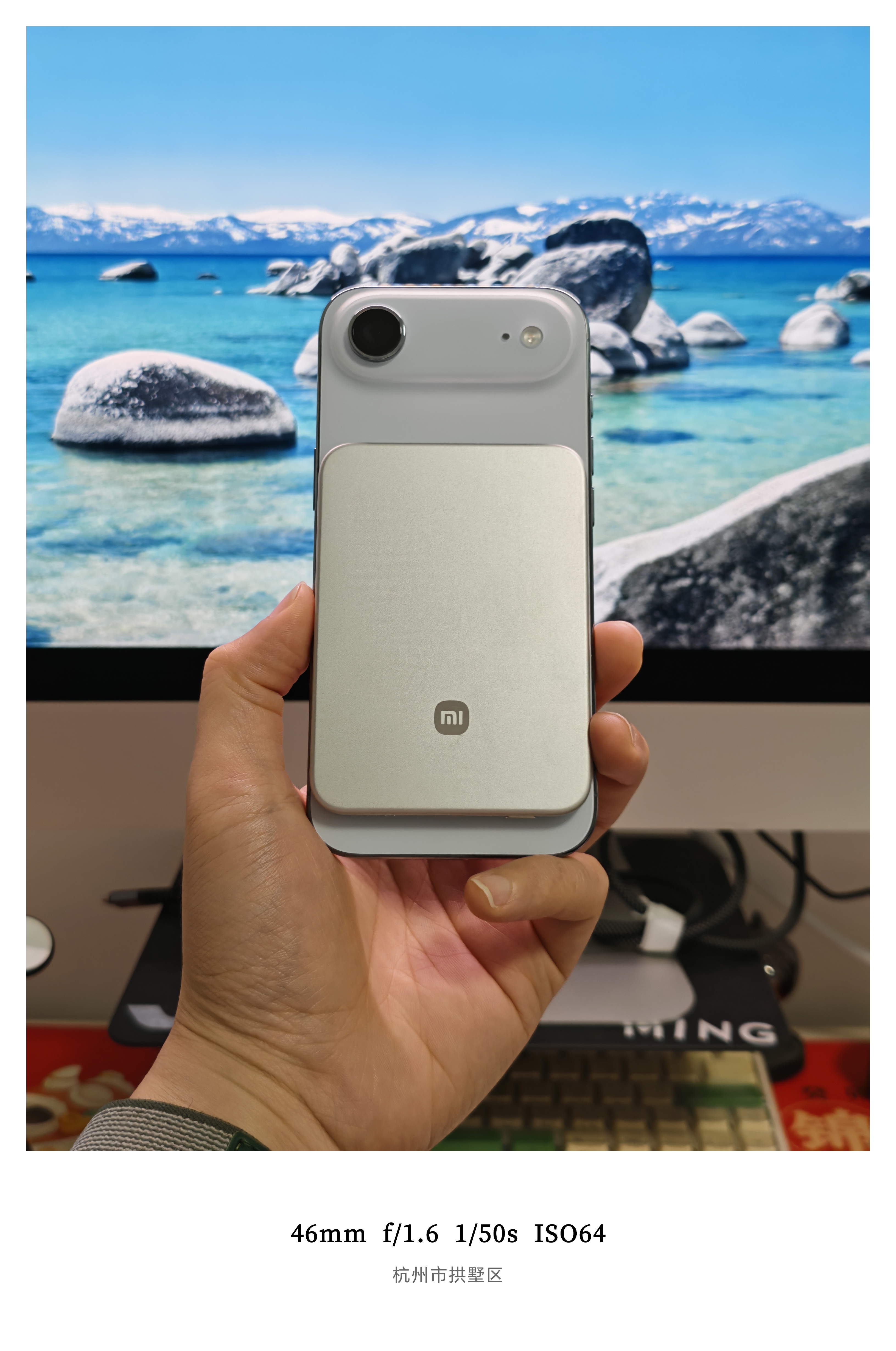 该说不说给iPhone做配件还得看小米[doge]超薄金属磁吸充电宝跟Air绝配