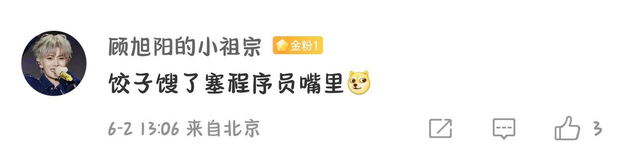 两年了，你们还忘不掉吗？？💅🏼 
