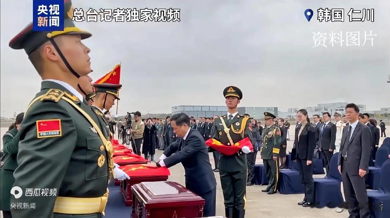 山河无恙，英雄当归。

今天，第十一批在韩志愿军烈士遗骸回国。运-20接领、歼-