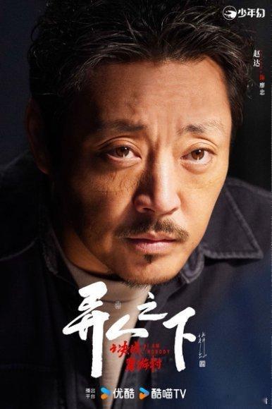 异人之下2档期  网传异人之下2播出时间 我嘞个豆~看到异人之下档期的瓜，谁懂我