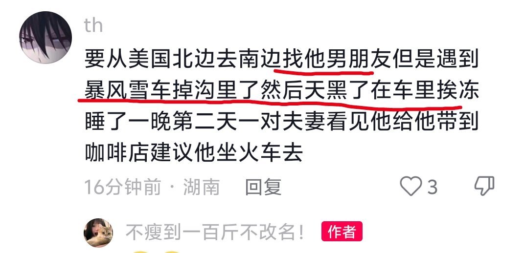 英语一卷 Emily你个恋爱脑这作文题目，我真不中了🤣🤣🤣🤣 考生很命苦