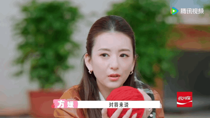 方媛，大概是太久没出来工作了，已经不适应外面的环境了！

她在综艺上哽咽的说：“