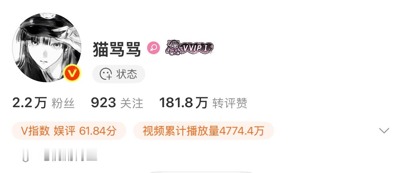 这装扮我咋感觉这么小呢 