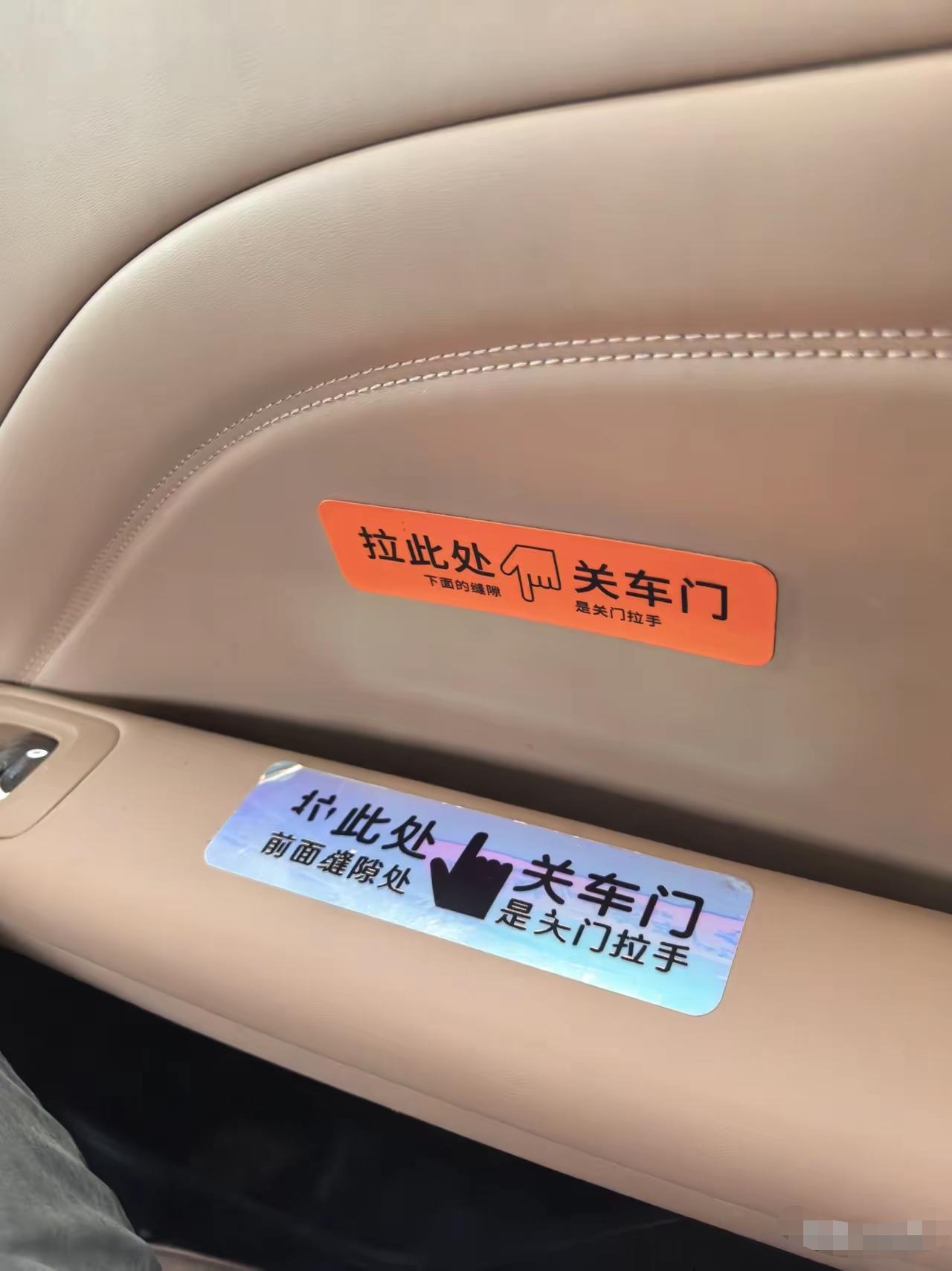 这样的创新意义何在？
    经常遇到这样的尴尬，乘坐网约车，上车找不到门把手，